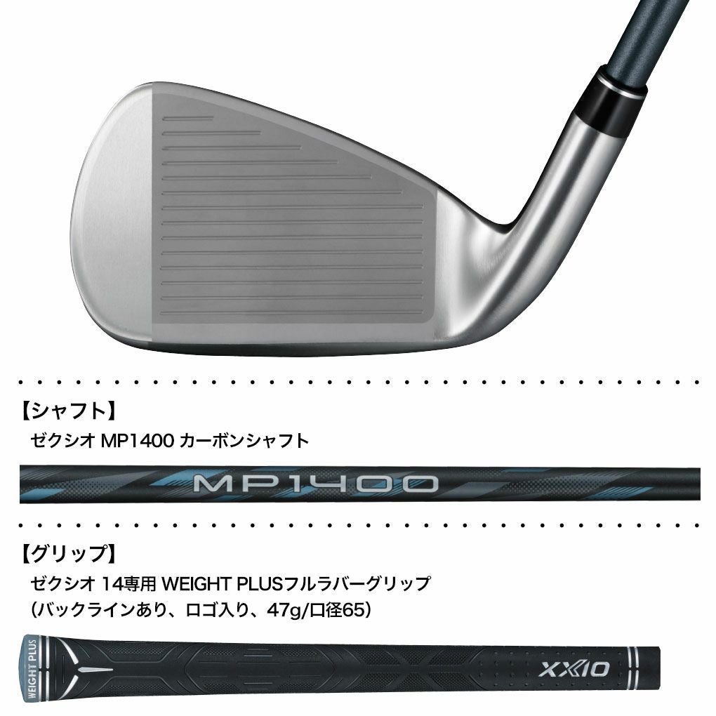 11/22発売】XXIO14+ ゼクシオ 14 プラス 単品(＃5、AW、SW) メンズ 右