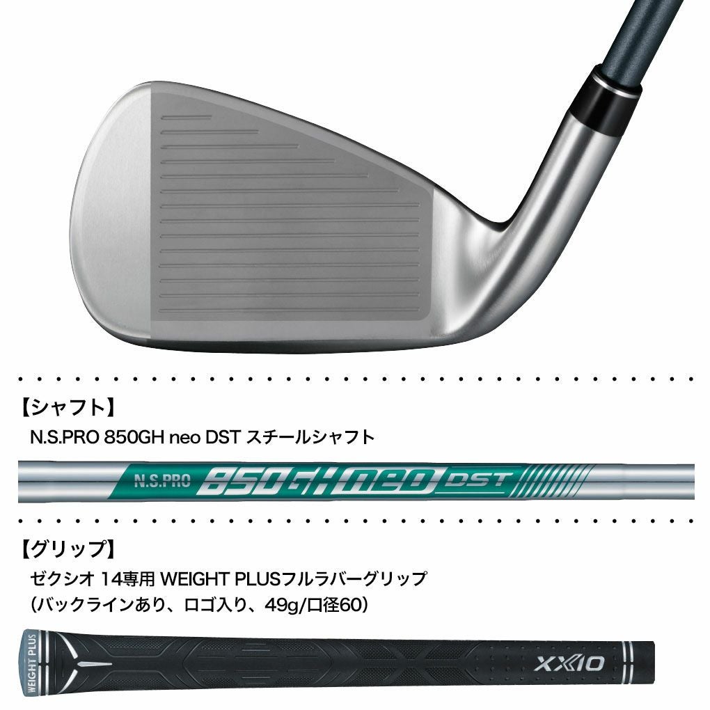 11/22発売】XXIO14+ ゼクシオ 14 プラス 単品(＃5、AW、SW) メンズ 右