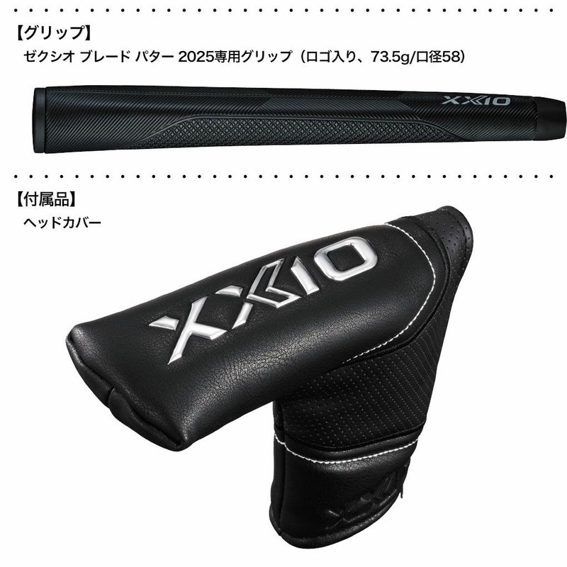 XXIOゼクシオブレードパターメンズ右用スチールシャフトDUNLOPゴルフクラブ2026年モデル日本正規品