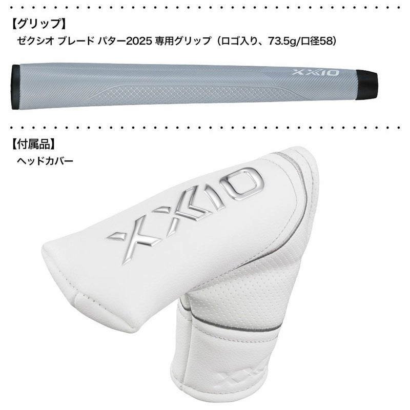 XXIOゼクシオブレードパターレディース右用スチールシャフトDUNLOPゴルフクラブ2026年モデル日本正規品