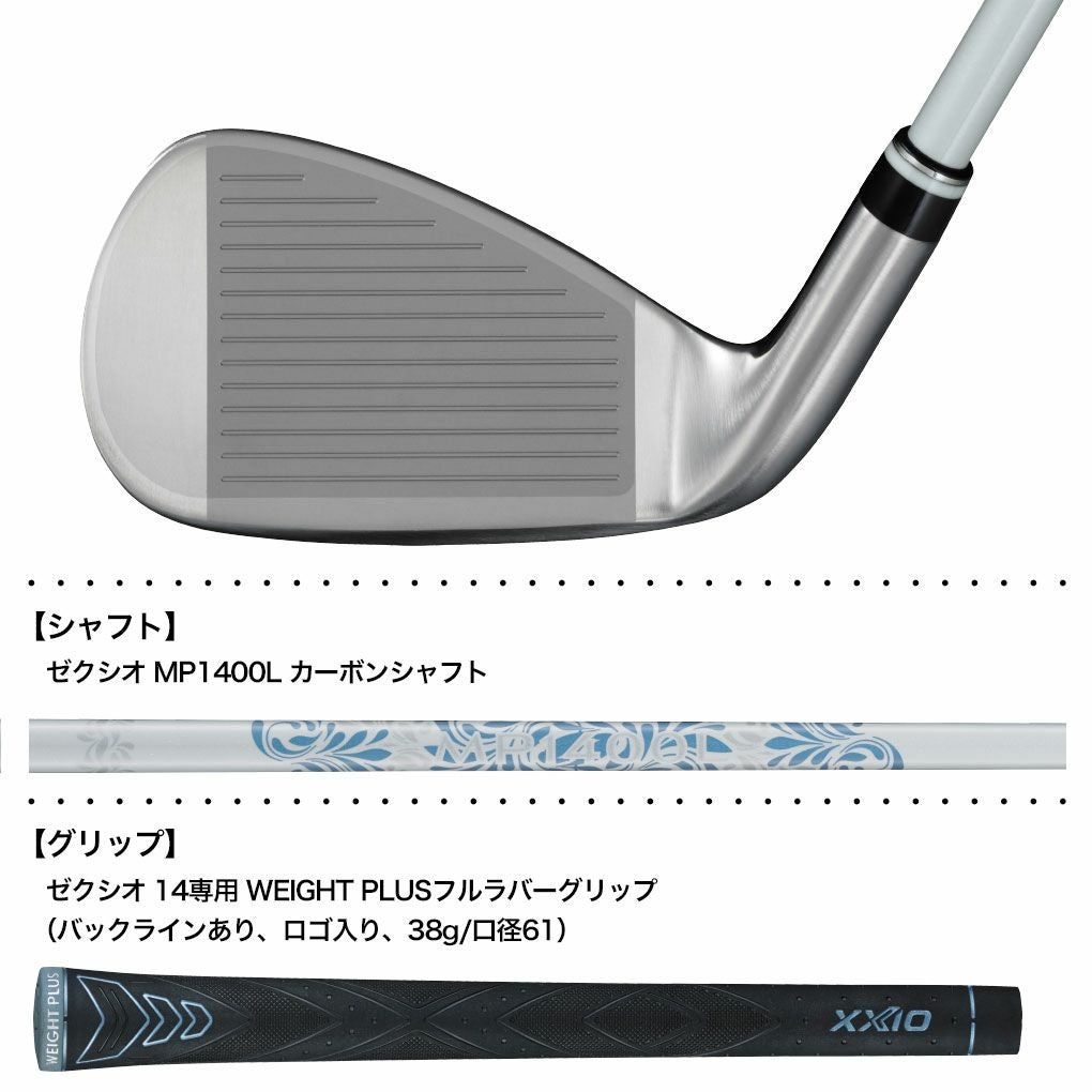 XXIO14ゼクシオ14アイアン5本セット(＃7～9、PW、SW)レディース右用カーボンシャフトDUNLOPゴルフクラブ2026年モデル日本正規品