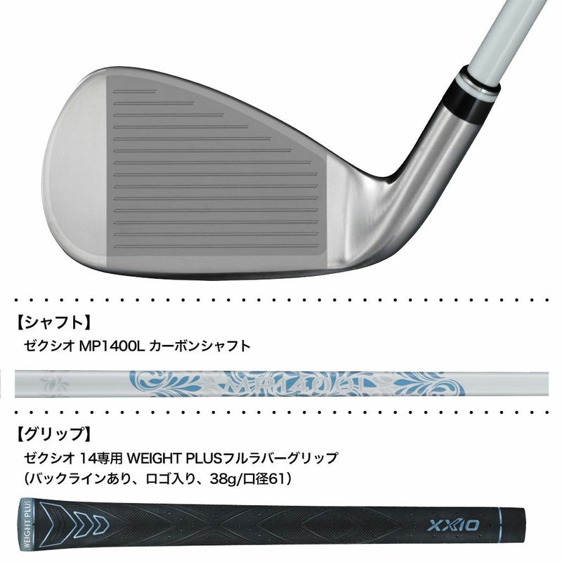 XXIO14ゼクシオ14アイアン単品レディース右用カーボンシャフトDUNLOPゴルフクラブ2026年モデル日本正規品