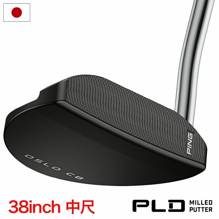 数量限定】PING ピン PLD MILLED AS OSLO CB パター 38インチ 中尺