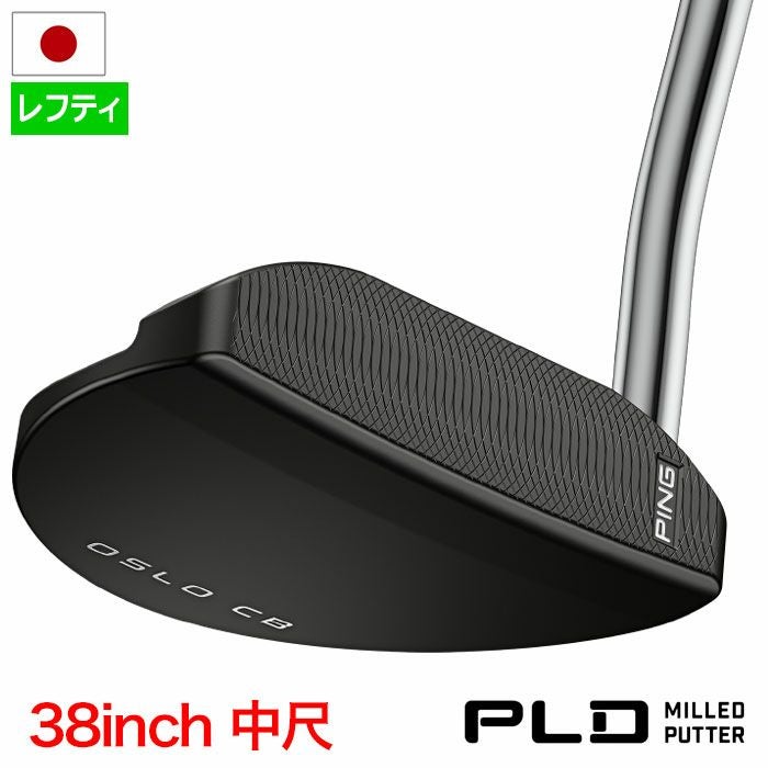数量限定】PING ピン PLD MILLED AS OSLO CB パター 38インチ 中尺
