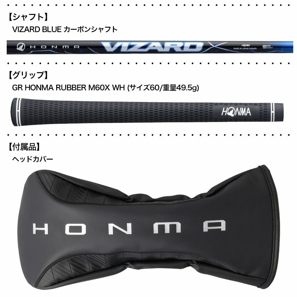 本間ゴルフ T//WORLD TW777 360 Ti DRIVER ツアーワールド ドライバー