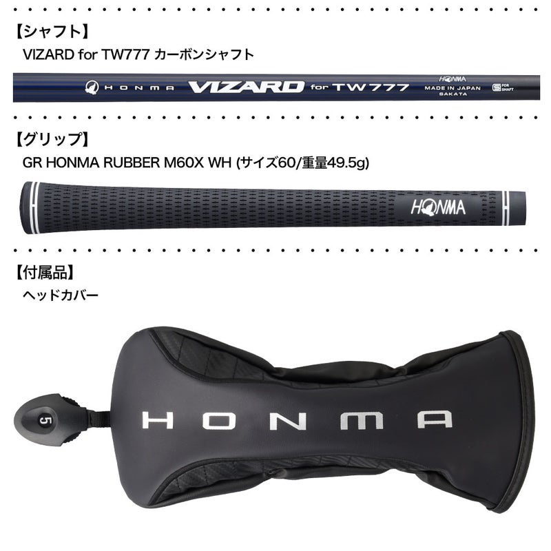 本間ゴルフT//WORLDTW777MAXFAIRWAYWOODツアーワールドフェアウェイウッドメンズ右用カーボンシャフトHONMA2025年モデル日本正規品
