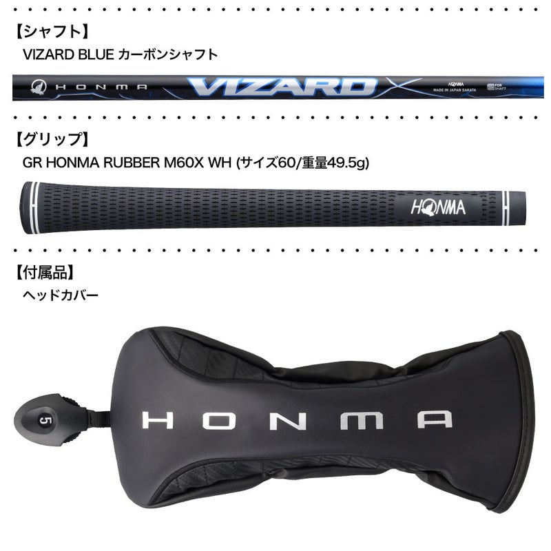 本間ゴルフT//WORLDTW777FAIRWAYWOODツアーワールドフェアウェイウッドメンズ右用カーボンシャフトHONMA2025年モデル日本正規品