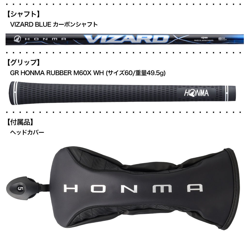 本間ゴルフT//WORLDTW777FAIRWAYWOODツアーワールドフェアウェイウッドメンズ右用カーボンシャフトHONMA2025年モデル日本正規品