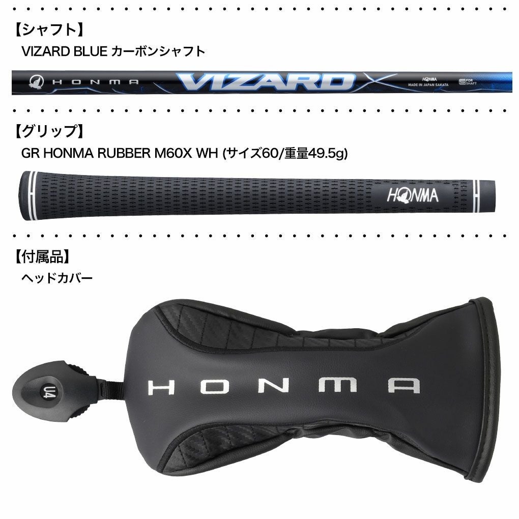 本間ゴルフT//WORLDTW777UTILITYツアーワールドユーティリティメンズ右用カーボンシャフトHONMA2025年モデル日本正規品