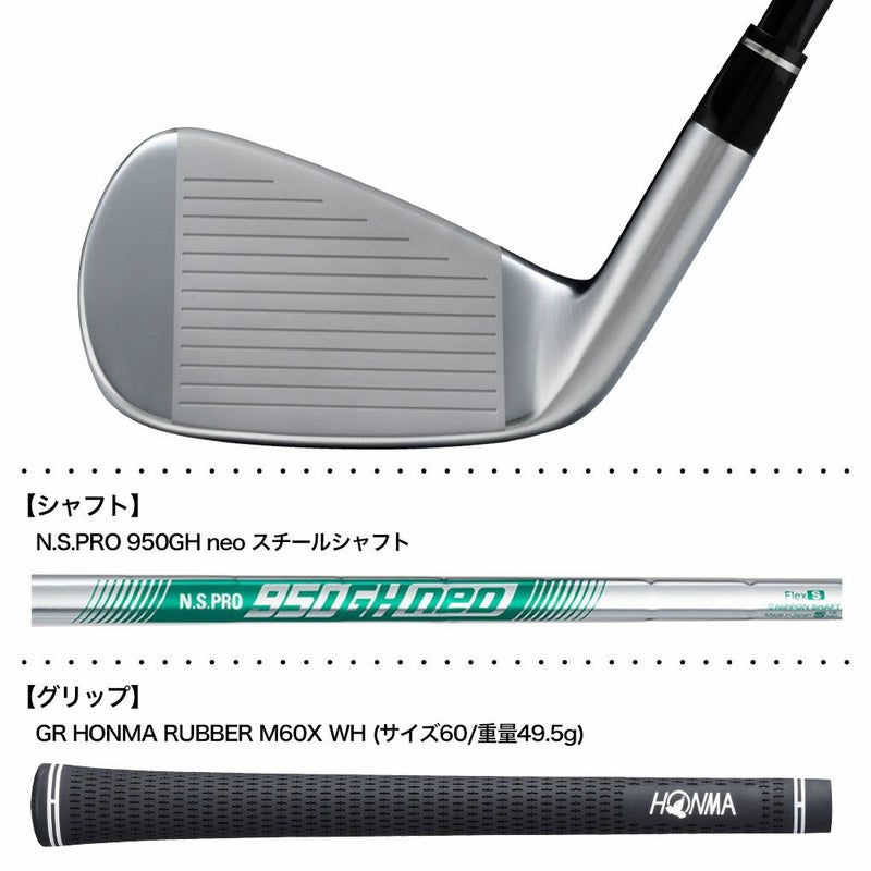 本間ゴルフT//WORLDTW777PCBMAXIRONツアーワールドアイアン5本セット(#6-10)日本正規品