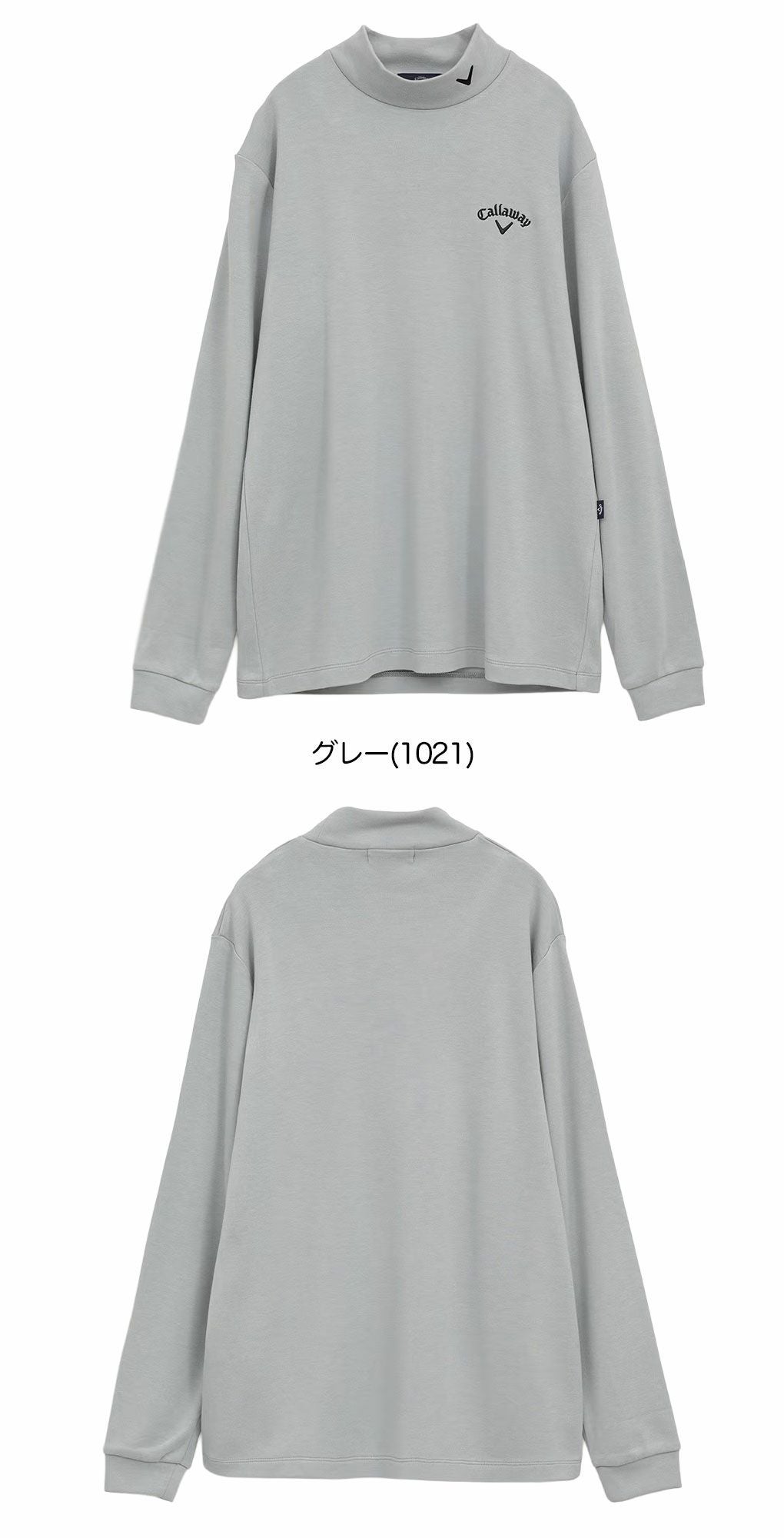 キャロウェイ裏起毛スムースモックネックシャツC25233111長袖メンズゴルフウェア2025秋冬モデルCallaway日本正規品