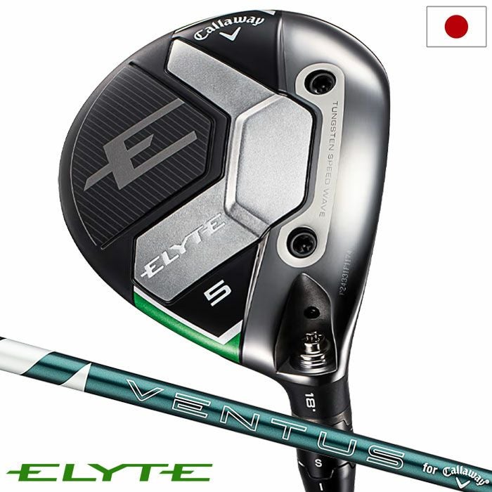 キャロウェイ ELYTE フェアウェイウッド W#5 アジャスタブルホーゼル