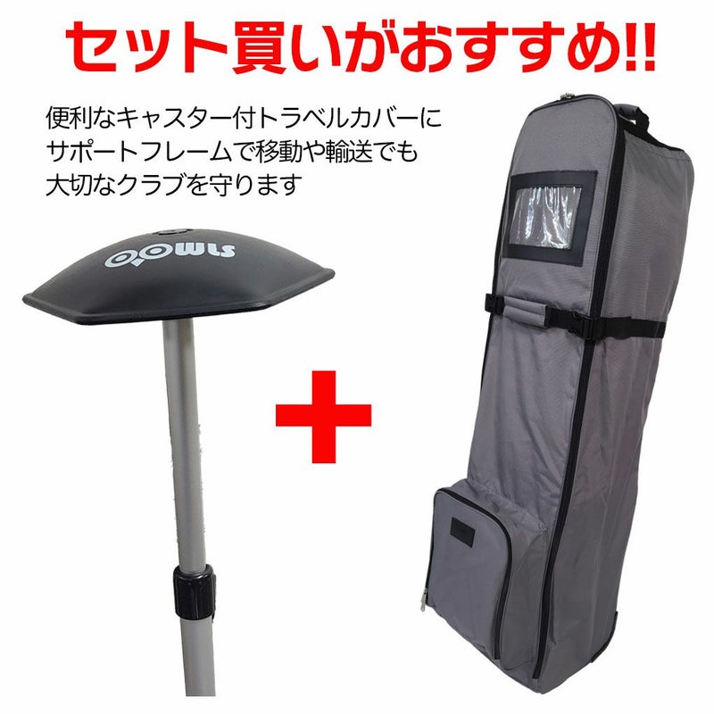 キャスター付きトラベルカバーOOWLSJYPRF25TTRゴルフトラベルカバーゴルフバックカバーゴルフカバー宅配便飛行機旅行