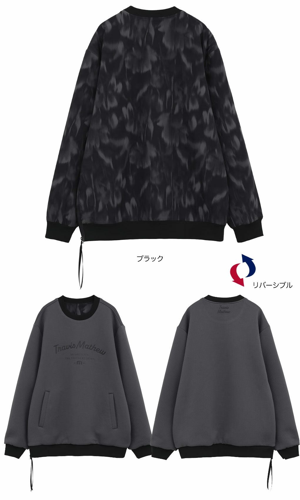 トラヴィスマシュー リバーシブル スニード ジャケット 7AM020 メンズ