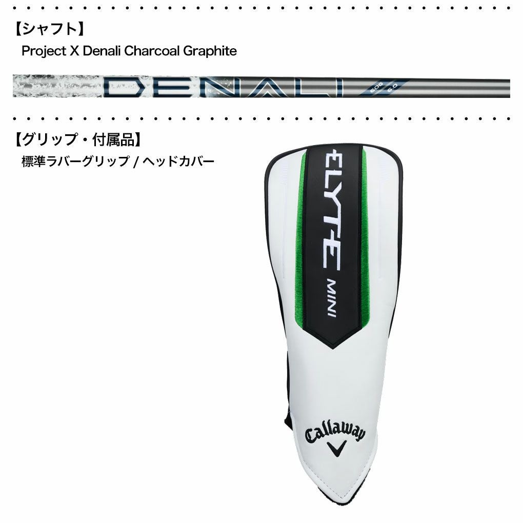 キャロウェイElyteMiniDriverNightEditionドライバーメンズ右用ProjectXDenaliCharcoalGraphiteシャフト2025年USA直輸入品