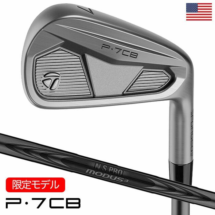 数量限定】テーラーメイド P7CB Battle Worn Irons アイアン 7本セット