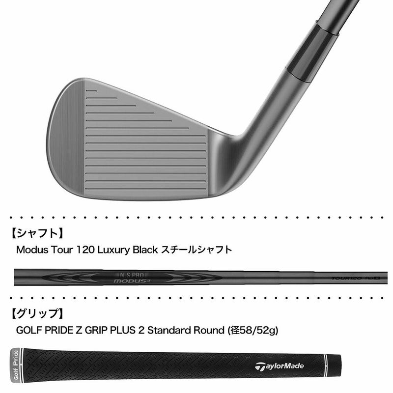 テーラーメイドP7CBBattleWornアイアン7本セット(4I-PW)メンズ右用ModusTour120スチールシャフト2025年モデルUSA直輸入品