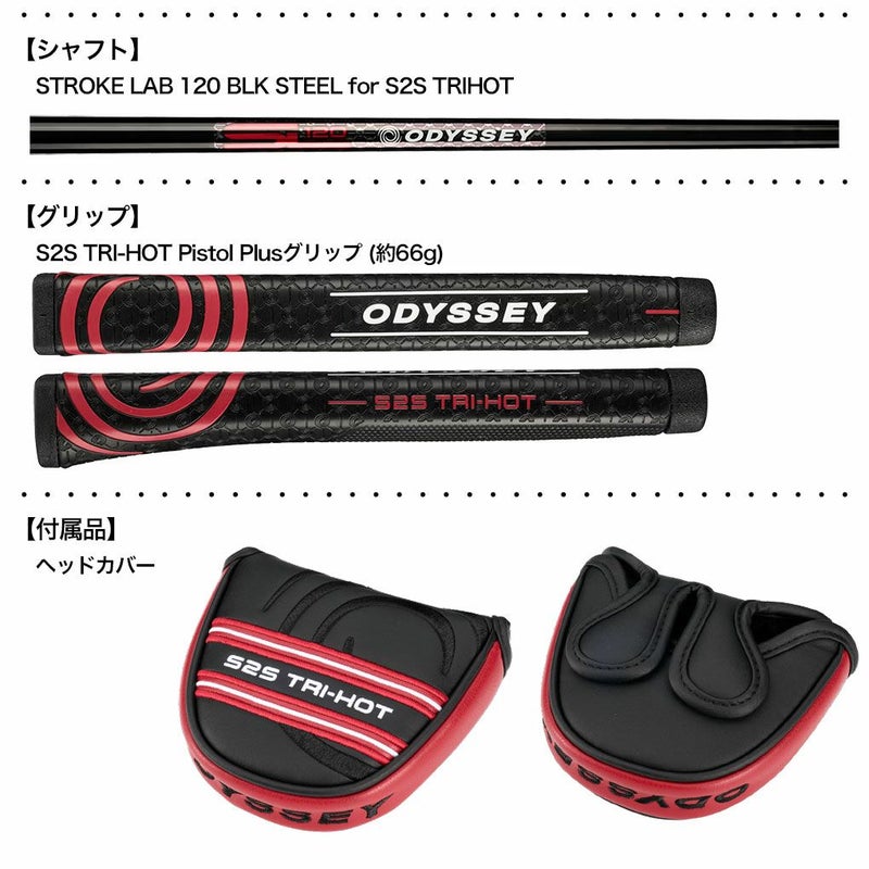 オデッセイSquare2SquareTRI-HOT#7パターメンズ右用33,34,35インチODYSSEY2025年モデルUSA直輸入品ゴルフクラブ並行輸入品