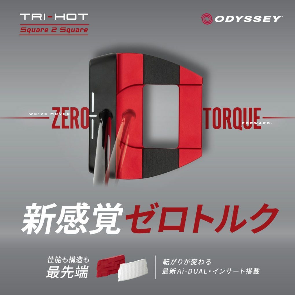 オデッセイ Square 2 Square TRI-HOT #7 パター メンズ 右用 33,34,35
