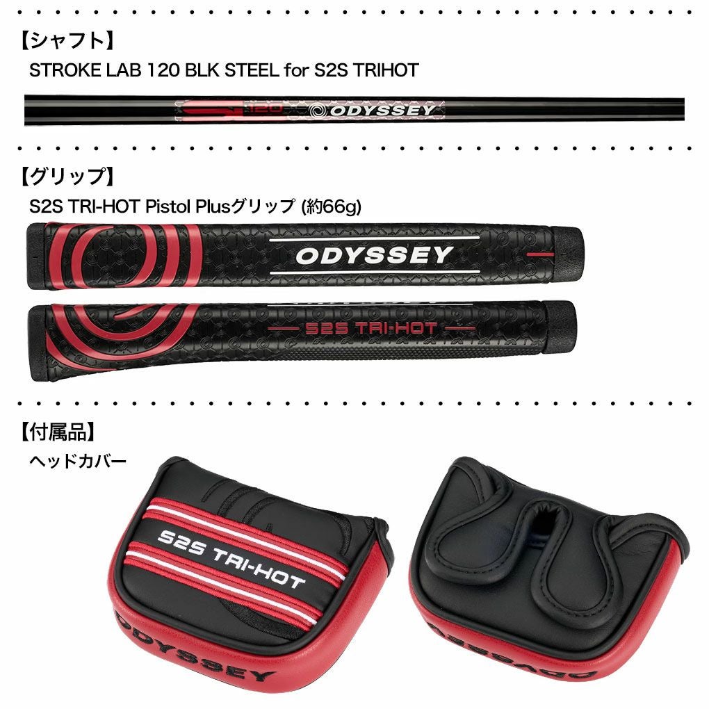 オデッセイSquare2SquareTRI-HOTROSSIEパターメンズ右用33,34,35インチODYSSEY2025年モデルUSA直輸入品ゴルフクラブ並行輸入品