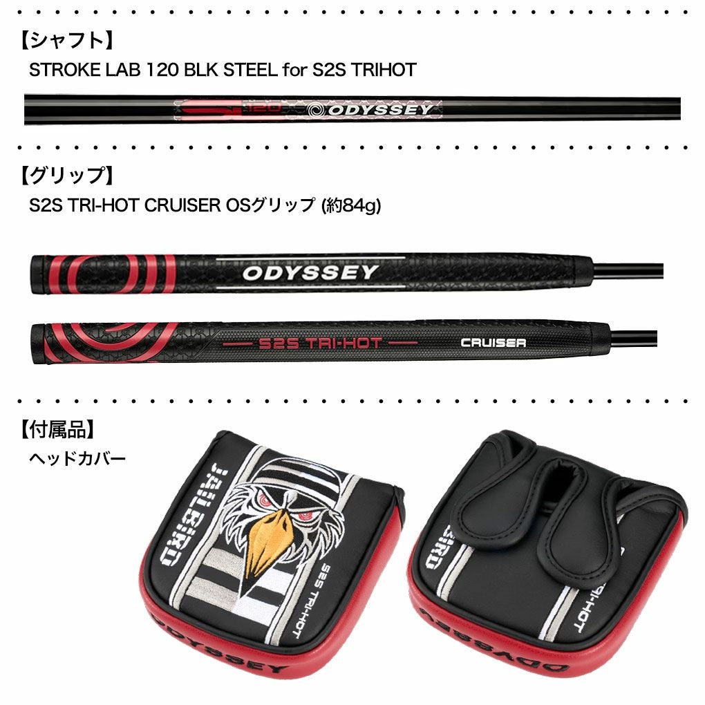 オデッセイSquare2SquareTRI-HOTJAILBIRDCRUISER中尺パターメンズ右用33,34,35インチODYSSEY2025年モデルUSA直輸入品ゴルフクラブ並行輸入品