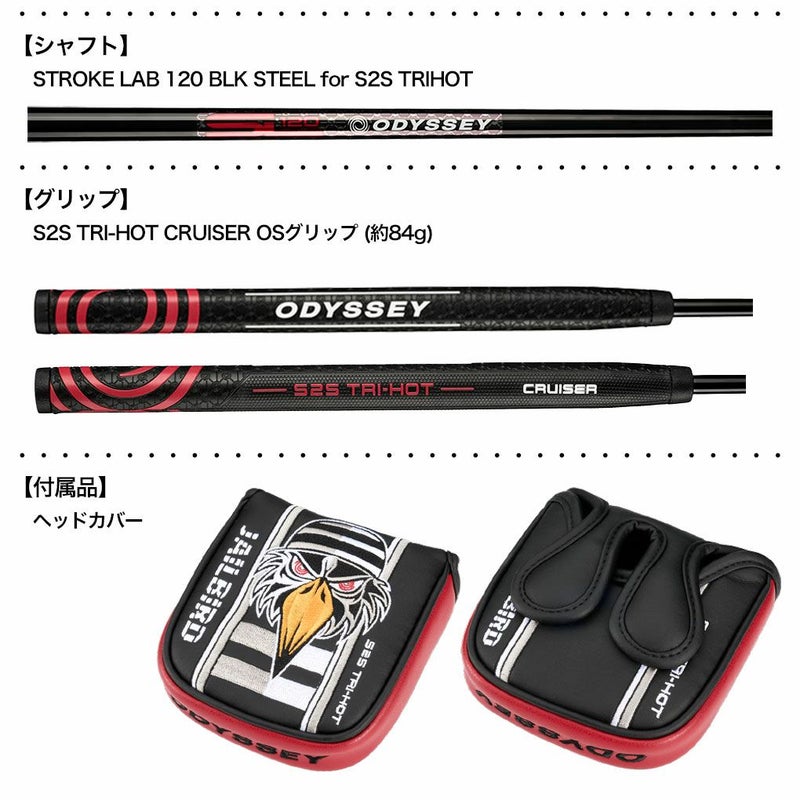 オデッセイSquare2SquareTRI-HOTJAILBIRDCRUISER中尺パターメンズ右用33,34,35インチODYSSEY2025年モデルUSA直輸入品ゴルフクラブ並行輸入品