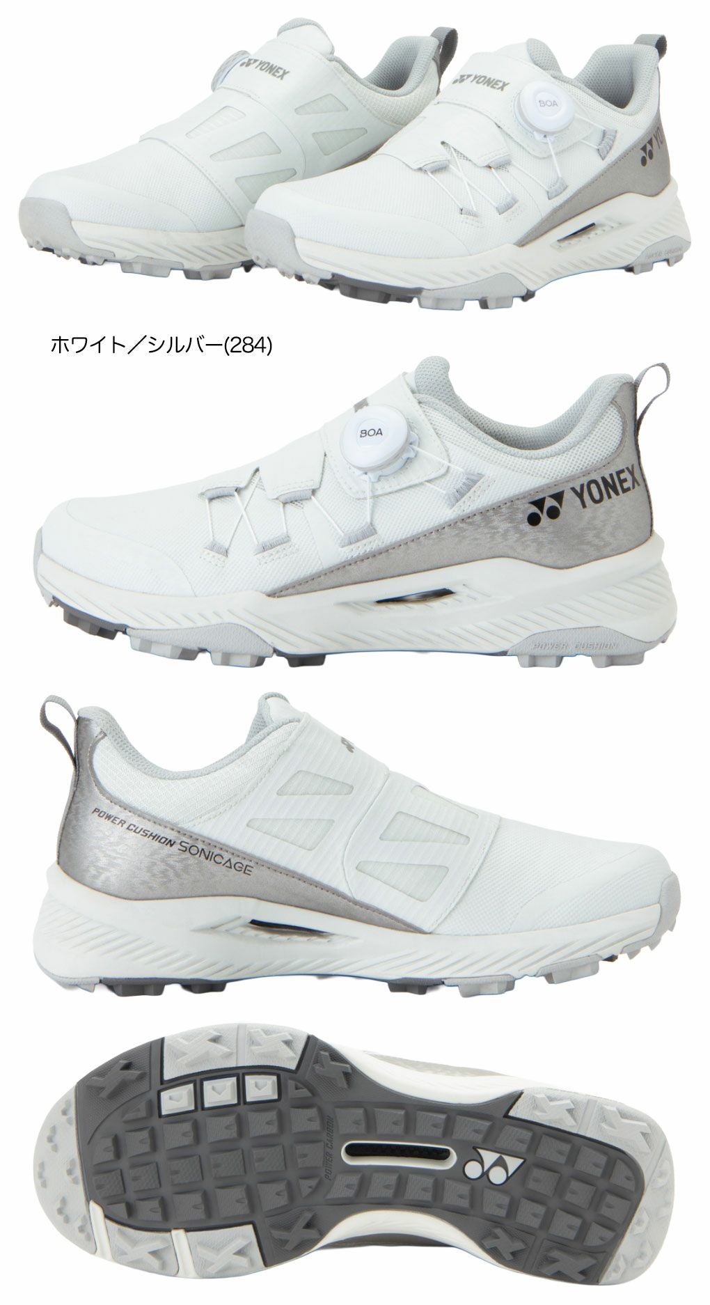 ヨネックススパイクレスゴルフシューズパワークッションソニケージ２.SHGS2メンズ靴日本正規品2025年モデル