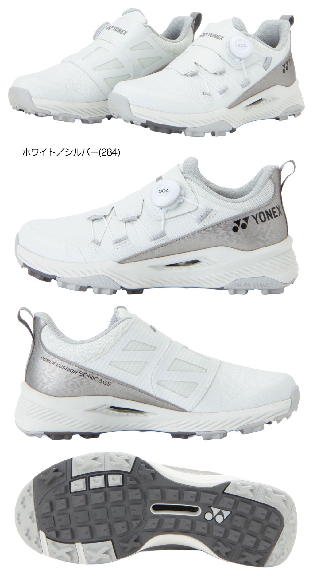 ヨネックススパイクレスゴルフシューズパワークッションソニケージ２.SHGS2メンズ靴日本正規品2025年モデル