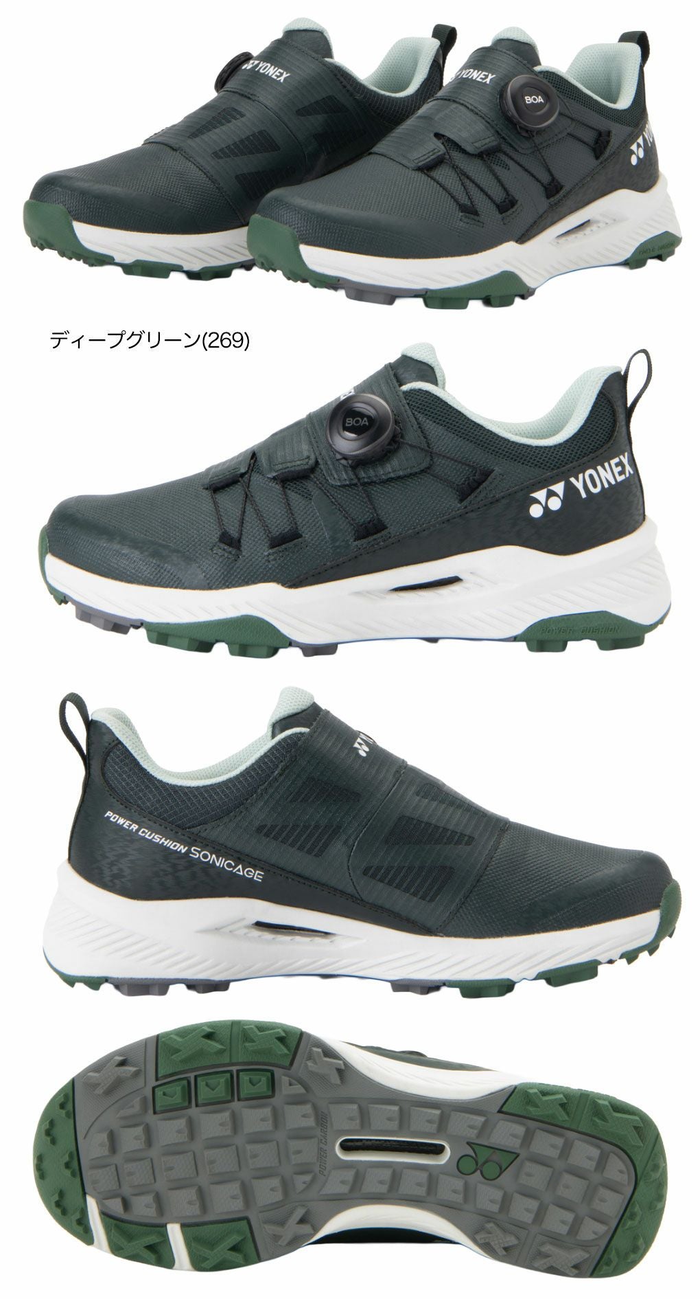 ヨネックススパイクレスゴルフシューズパワークッションソニケージ２.SHGS2メンズ靴日本正規品2025年モデル