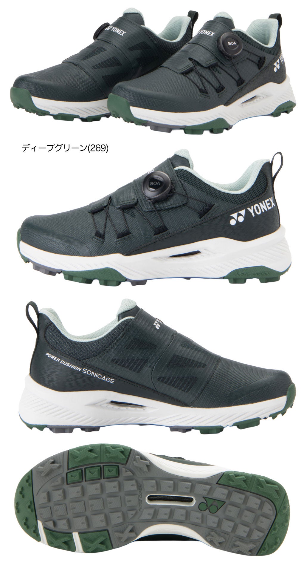 ヨネックススパイクレスゴルフシューズパワークッションソニケージ２.SHGS2メンズ靴日本正規品2025年モデル