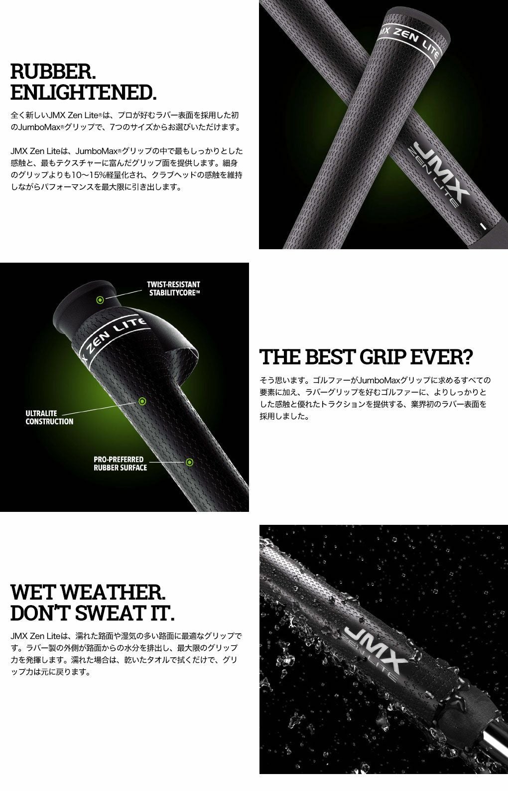 ジャンボマックスJMXZENLITEグリップミディアムゴルフJumboMaxUSA直輸入品並行輸入