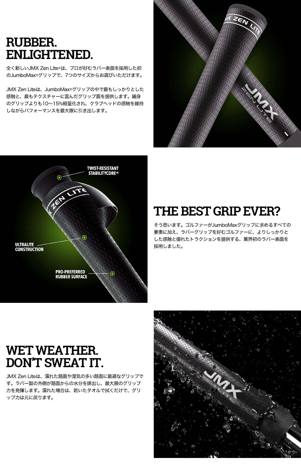 ジャンボマックスJMXZENLITEグリップミディアムゴルフJumboMaxUSA直輸入品並行輸入