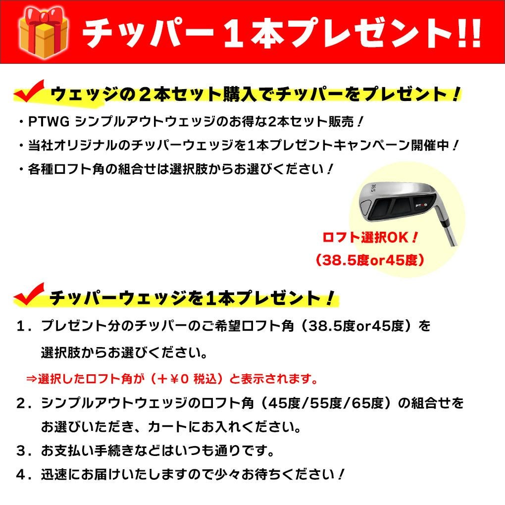 ジーパーズオリジナル_ウェッジ