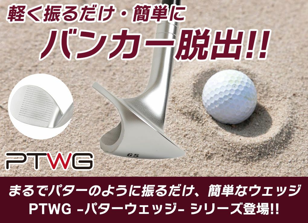 ジーパーズオリジナル_ウェッジ