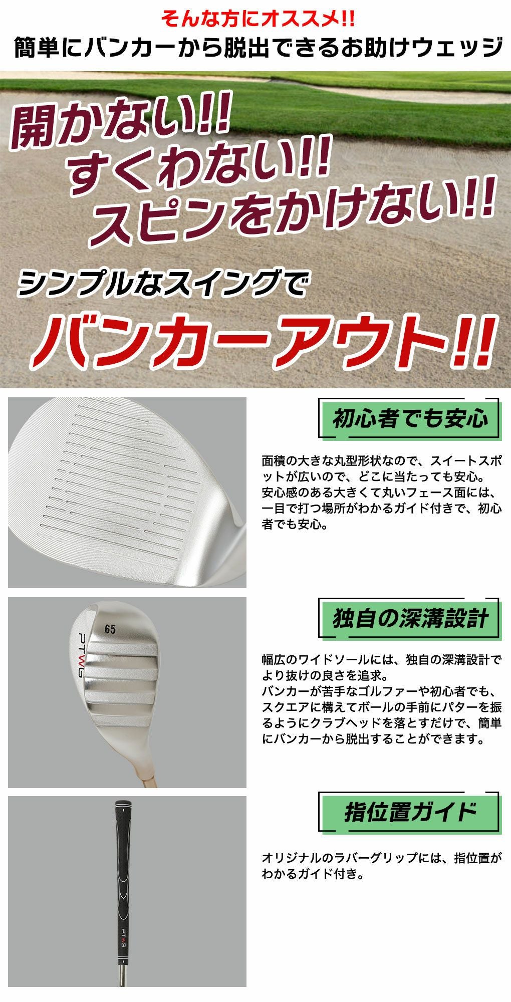 ジーパーズオリジナル_ウェッジ