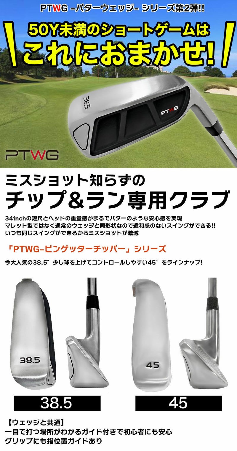 ジーパーズオリジナル_ウェッジ