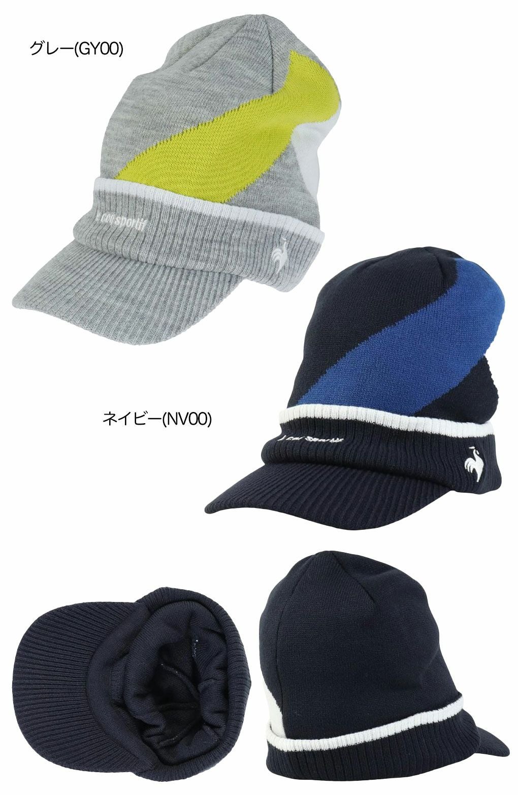 ルコックスポルティフ庇付きニットキャップLG5FCP40MメンズlecoqsportifGOLF2025秋冬モデル日本正規品