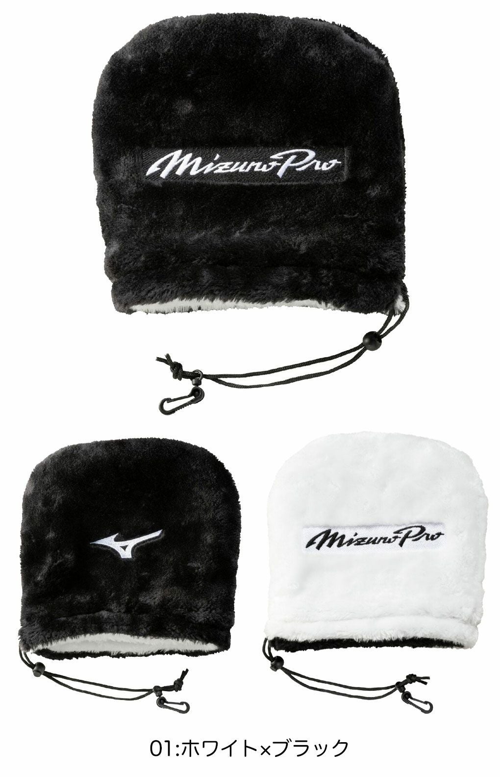 mizunoミズノプロ2wayアイアンカバー5LGH2527ゴルフヘッドカバー2025年モデル日本正規品