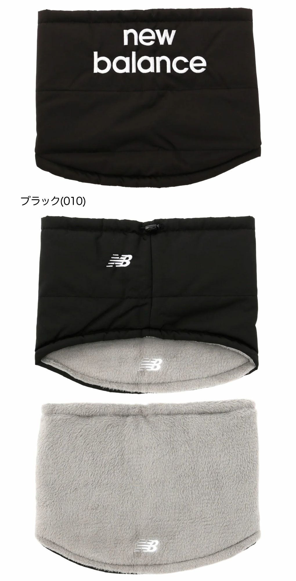 ニューバランスネックウォーマー012-5283002ゴルフウェアUVケアnewbalance2025秋冬モデル日本正規品