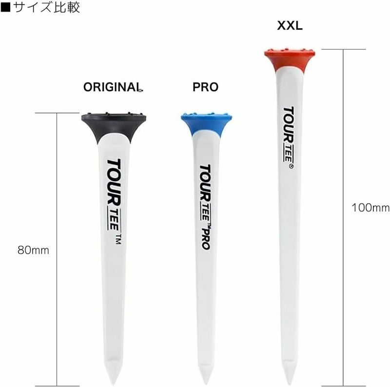 TOURTEEXXLLONGDRIVEティー100mm4本入りツアーティーゴルフティーラウンド用品