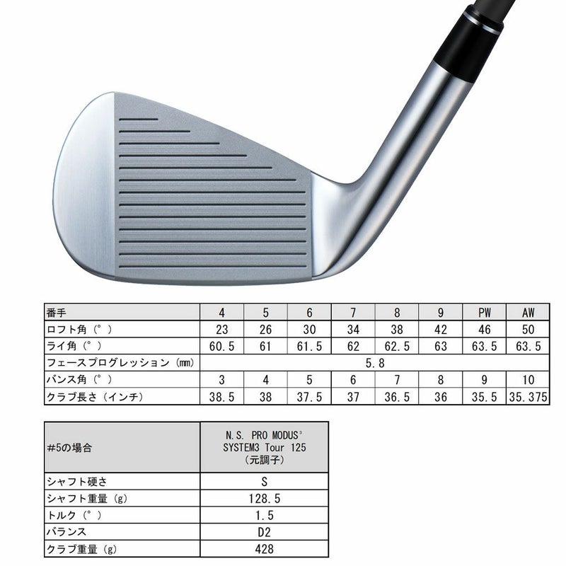 ヨネックスEZONECB302アイアン6本セット(#5-P)N.S.PROMODUSTOUR125スチールシャフトYONEX2025年モデル日本正規品