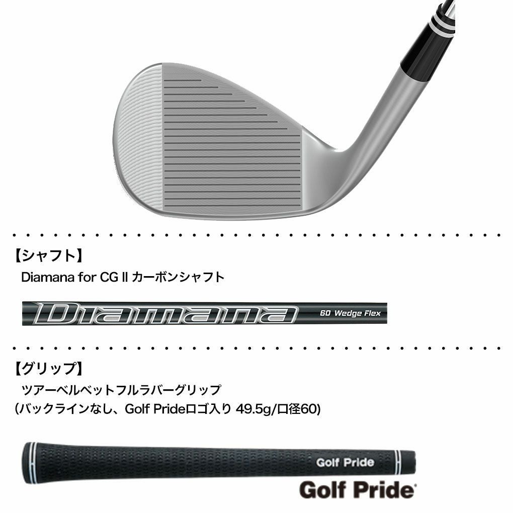 クリーブランド CVX 2 ZIPCORE ウエッジ メンズ 右用 Diamana for CG