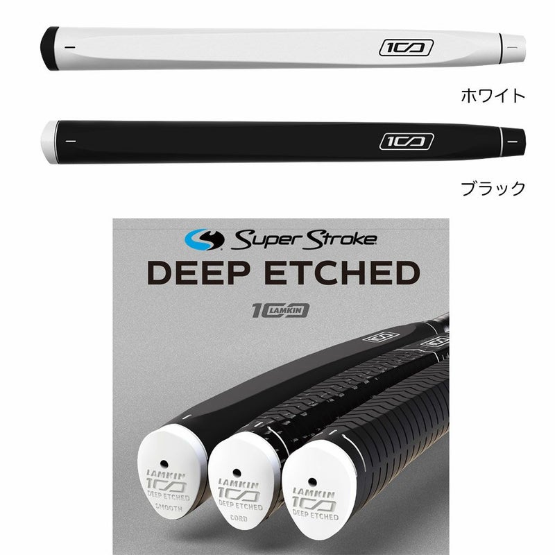 スーパーストロークDEEPETCHEDSMOOTHグリップゴルフリペア2025年モデル正規品