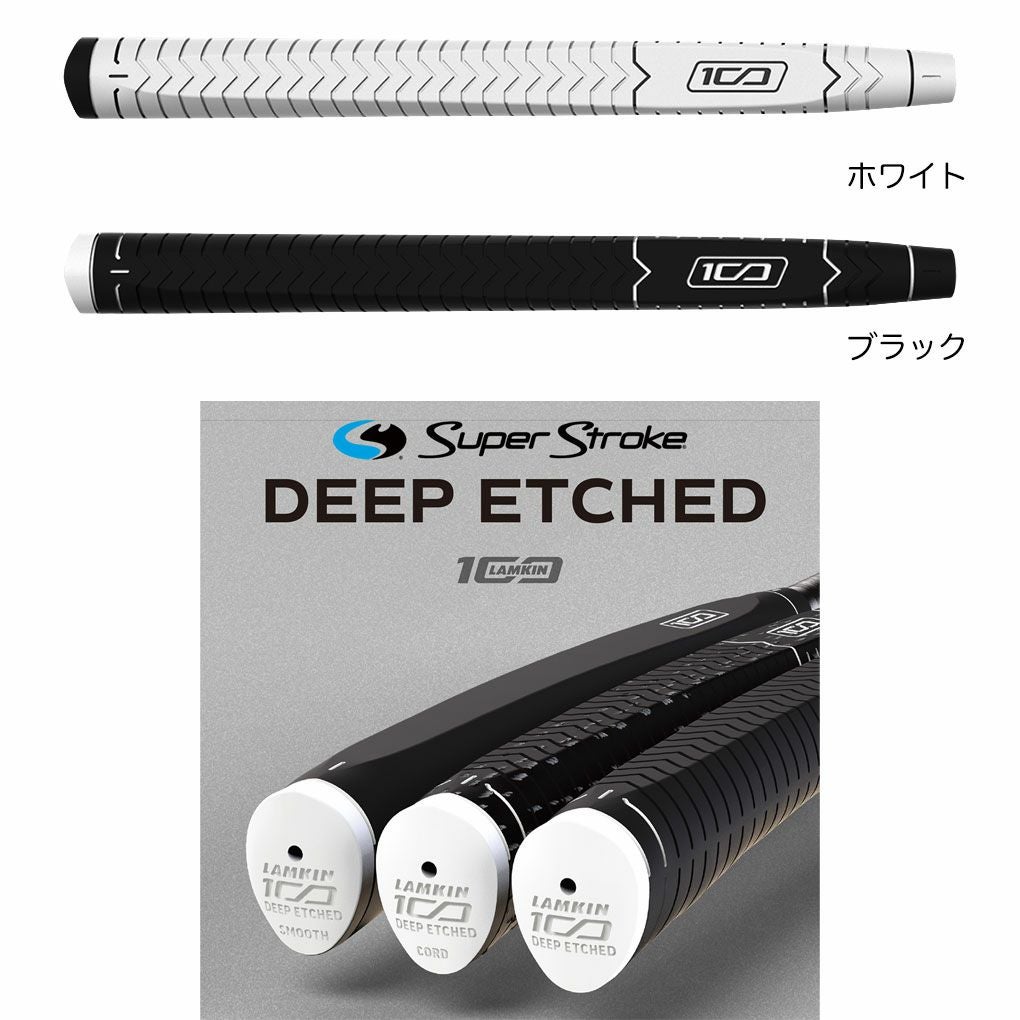 スーパーストローク DEEP ETCHED 58R グリップ パターグリップ ゴルフ