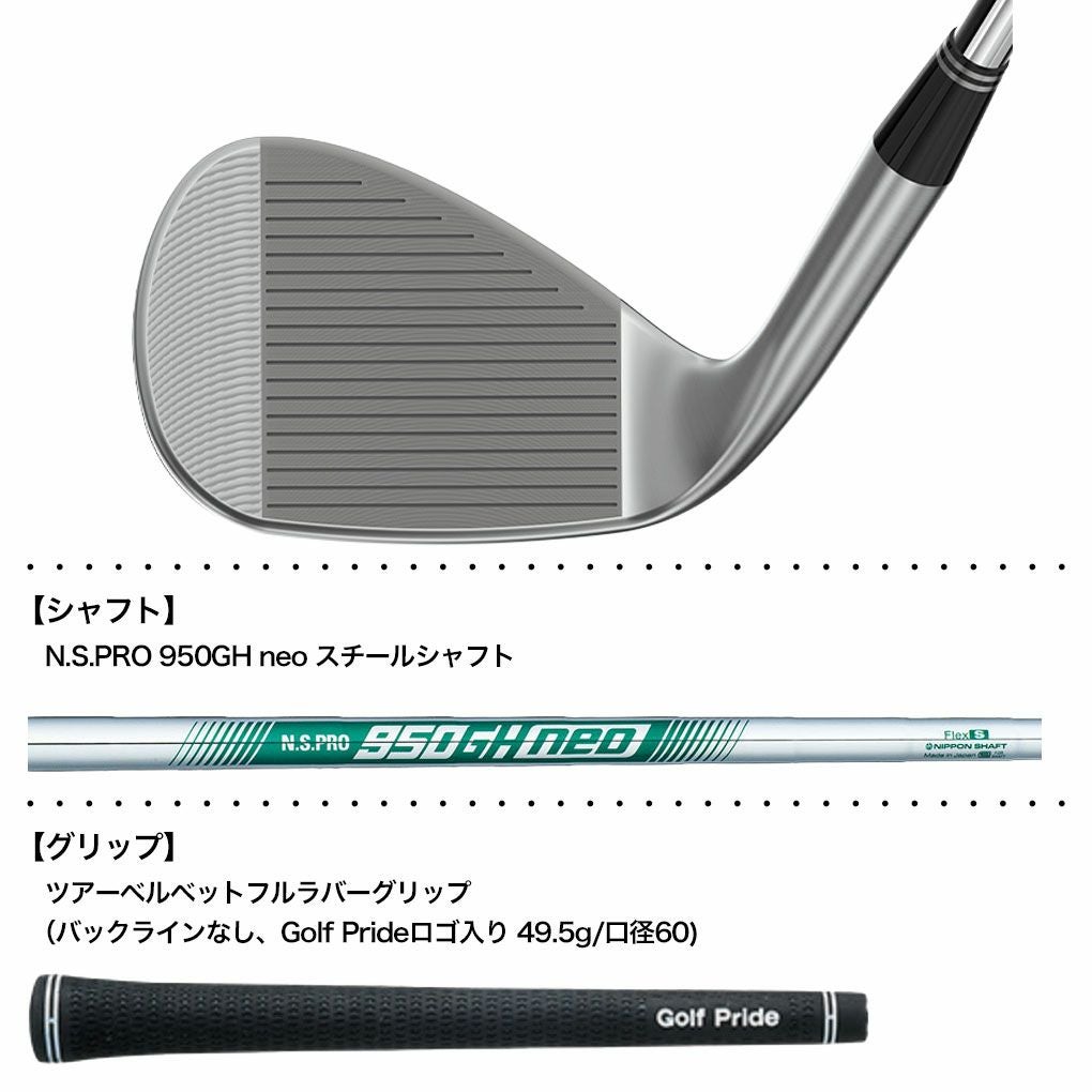 クリーブランド CBZ ウエッジ メンズ 右用 N.S.PRO 950GH neo スチール