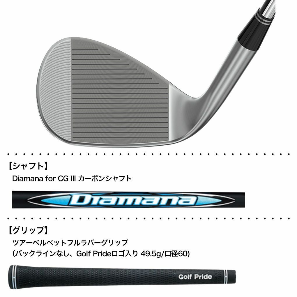 クリーブランド CBZ ウエッジ メンズ 右用 Diamana for CG III