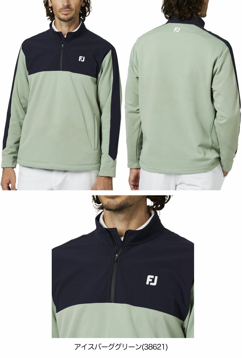 フットジョイハイブリッド３DハーフジップジャケットFJ-F25-O02メンズゴルフウェアFOOTJOY2025秋冬モデル日本正規品