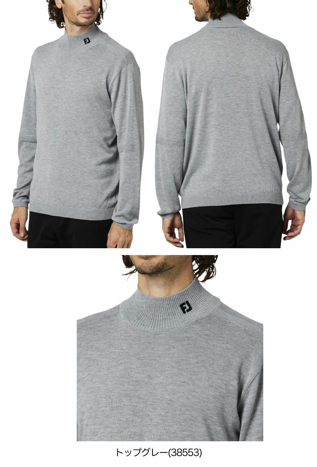 フットジョイハイネックセーターシャツFJ-F25-S06メンズゴルフウェアFOOTJOY2025秋冬モデル日本正規品
