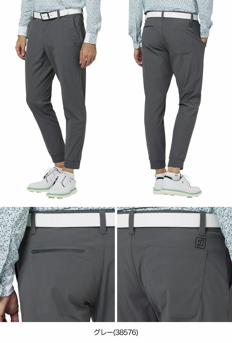 フットジョイハイパーマニアジョガーパンツFJ-F25-P03メンズゴルフウェアFOOTJOY2025秋冬夏モデル日本正規品