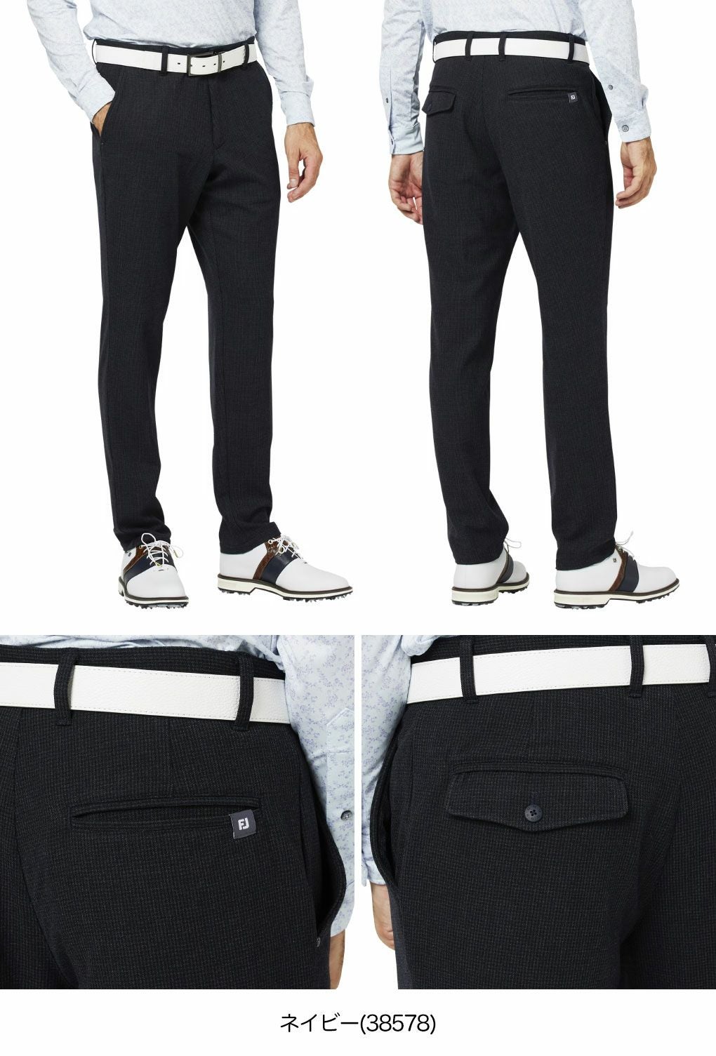 フットジョイ起毛千鳥格子柄パンツFJ-F25-P06メンズゴルフウェアFOOTJOY2025秋冬夏モデル日本正規品